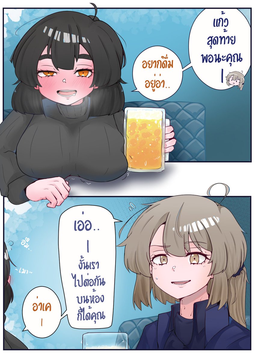 KunChime's tweet photo. เป็นคนมาวว 01 @ChinMissouri https://t.co/0C5qzvOyjK
