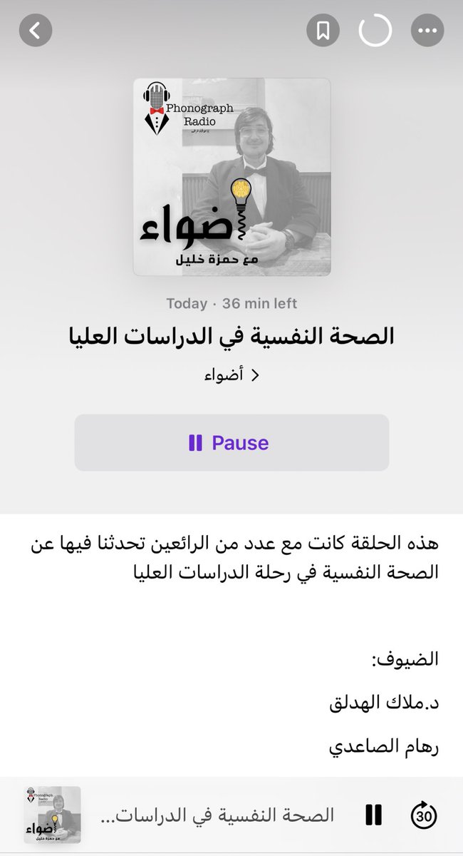 كوثر السحيمي ¦ Kouther Alsehemi tweet media