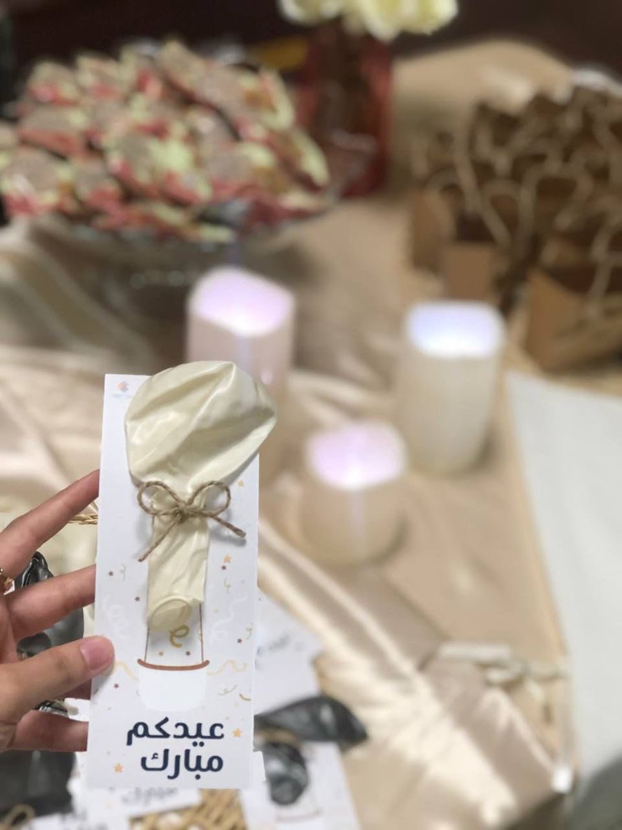 ScCoBUQU's tweet photo. تشاركنا أجواء العيد🎈
وتجددت مشاعر العيد في أرواحنا🎉
#المجلس_يحبكم
#عيد_الفطر https://t.co/wY5yORbnjr