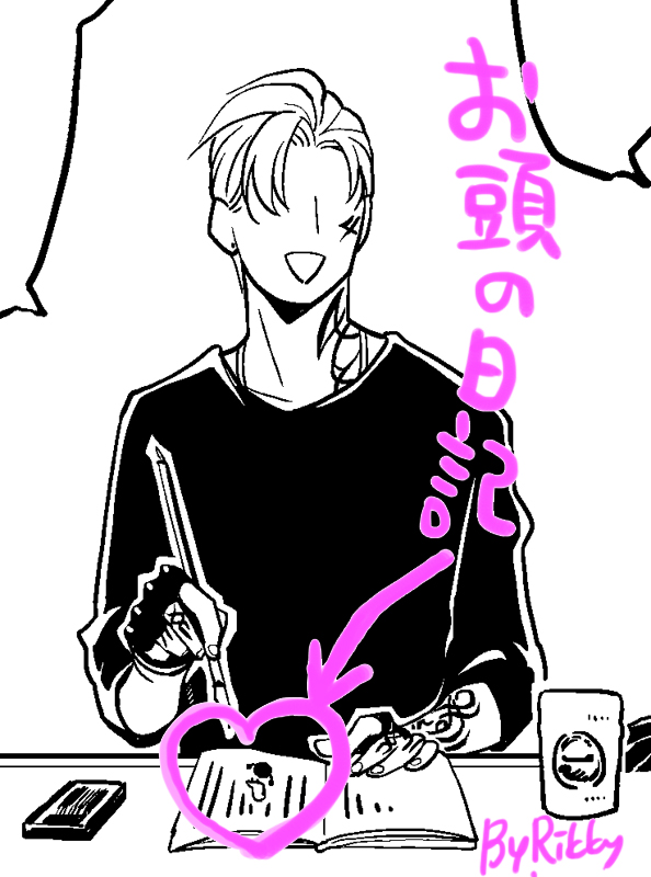 小さいカットなので主張しておくね🦅🍡 