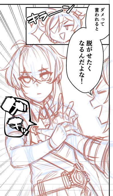 シンチョク💪
 #進捗ノート https://t.co/ZGqr4QzASM 