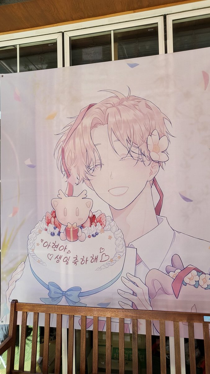 bye_by0v0's tweet photo. 더 이상 미룰수 없다
주말을 갈아서 방문한 아현이 생카 후기
#햇살을_닮은_아현아_생일축하해
#BABY_BAMBI_DAY https://t.co/4NiKs4Qxsk