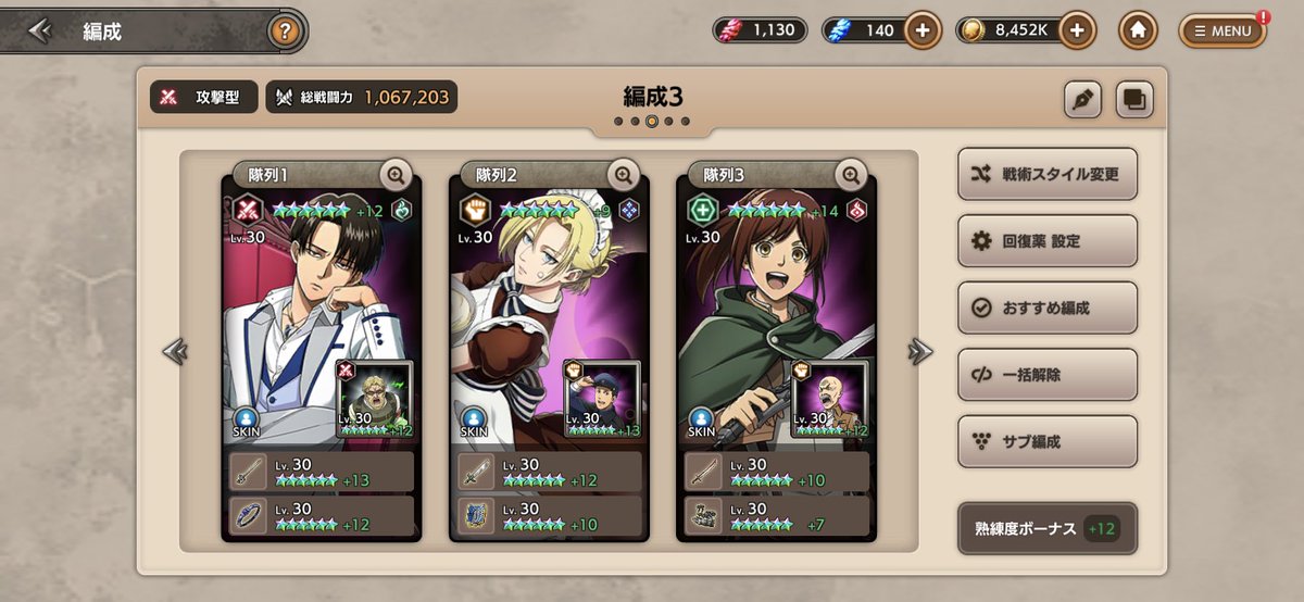 As9cQa's tweet photo. 110万まで遠いな……(´∵`ก)トホホ... https://t.co/NojgzyrgW0