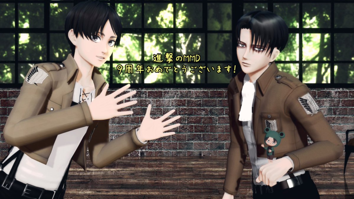 yuuya1810's tweet photo. 【進撃のMMD】兵長とエレンでbin【駆逐祭2022】 https://t.co/cjLPWYtywh
進撃のMMD　９周年おめでとうございます！！
動画を投稿しました…！ https://t.co/J3LK8eHqqn