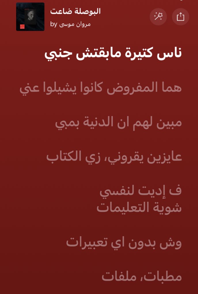 OmarSherif (@omarelsherif0) on Twitter photo 