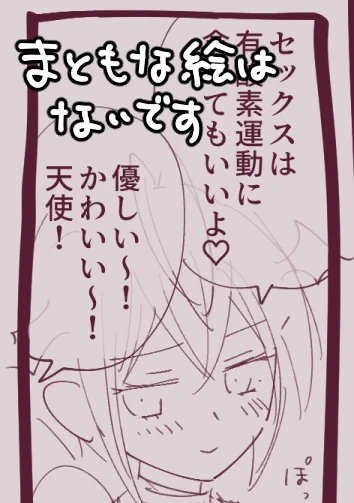 (ケイリド・フォロ限)少食サキュバス、絵はほぼ無し・セリフ配置とコマ割りのみです
https://t.co/5vBwvEZsbz 