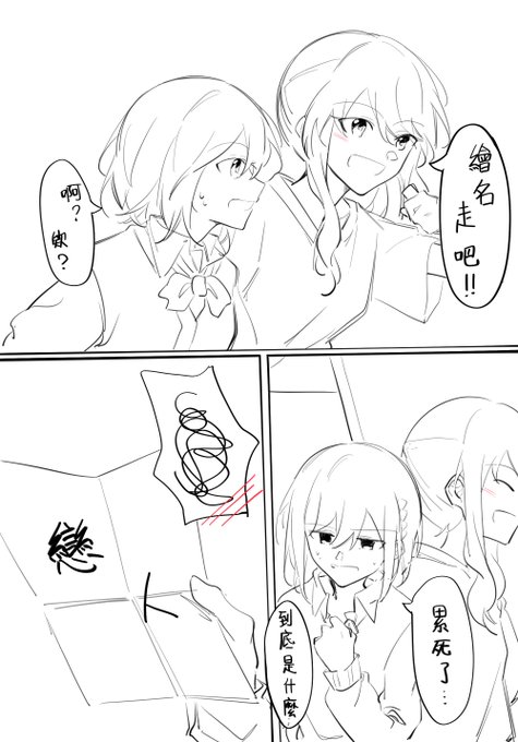 想看到這種啊… 
