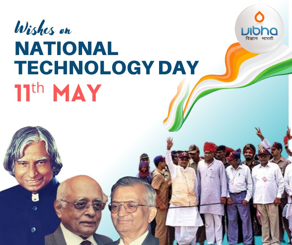 The theme for 2022 #NationalTechnologyDay is “Integrated Approach in Science & Technology for Sustainable Future” We pay our tributes to all the scientists, technocrats, innovators, researchers and scientific minds who contribute to build the nation through S&T