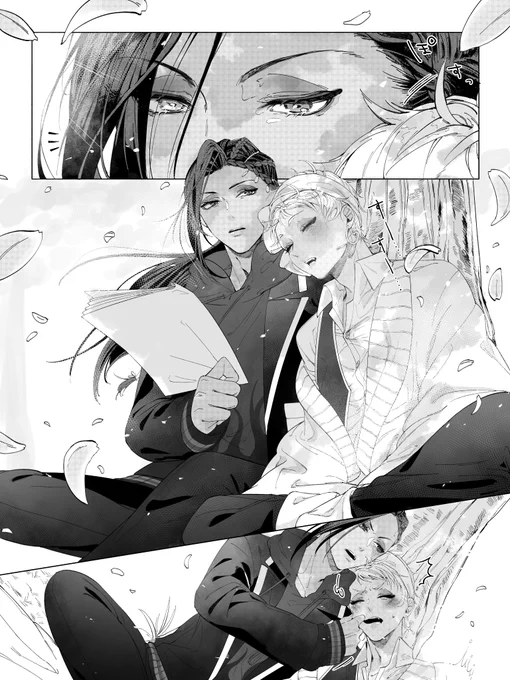 春だねえ(ジャミカリ) 