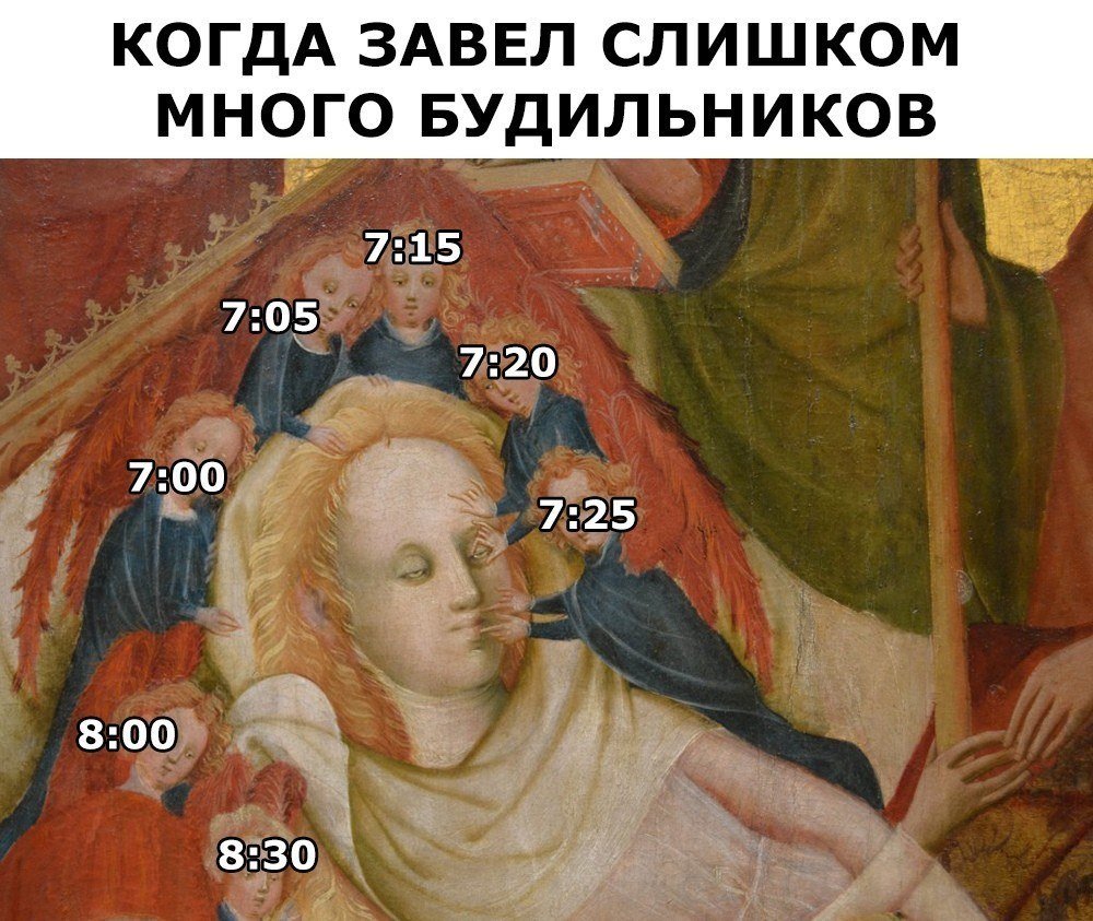 RussianMemesLtd's tweet photo. when you set too many alarms https://t.co/xvKEPIXdLy