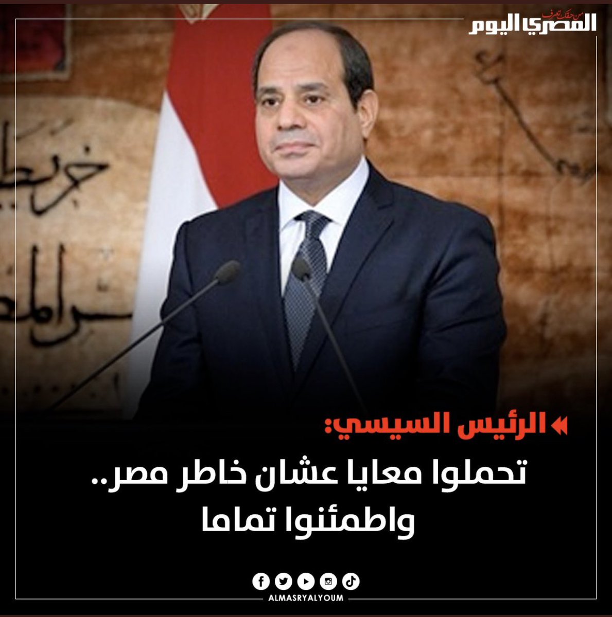 amansouraja's tweet image. الانهيار العظيم اقترب ،و اللطم والندب اشتغل ،ولك الله يا #مصر