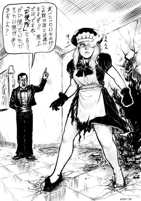 メイドの日だそうです 