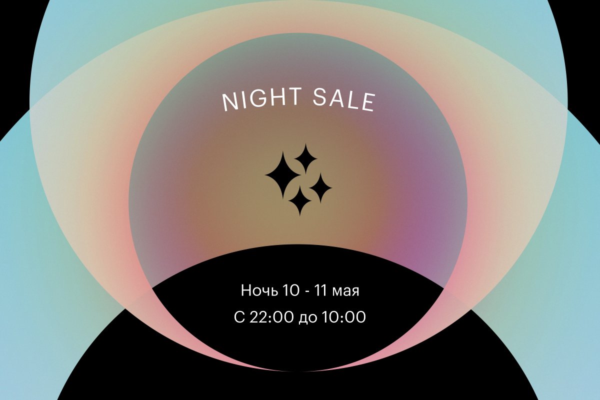 Ограниченное предложение в ограниченное время! -30% -50%

Прямо сейчас в раздел SALE добавлено много новых товаров до 11 мая 10:00!

Только онлайн! Только 12 часов! 

Времени осталось мало!

bit.ly/3N6A95m