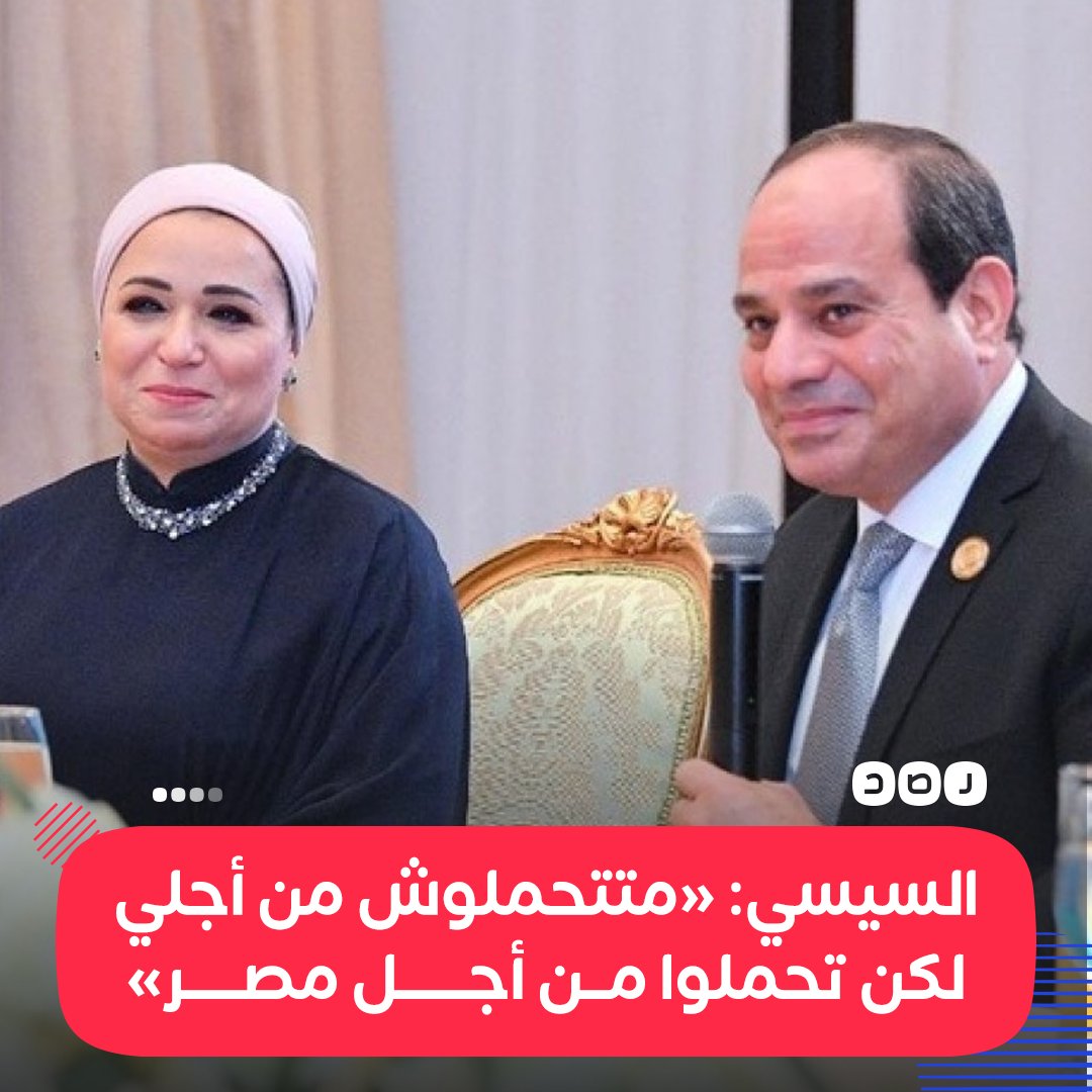 المصري tweet media