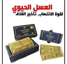DoctorHasa's tweet photo. #بقلوبنا_كلام_يحتاج
#كلمه_ودك_تقولها 
#الخبر_الان 

عسل طبيعي ،،مجرب وفعال  على الطلب والتوصيل للمنزل ** https://t.co/CMYSmlGnP3