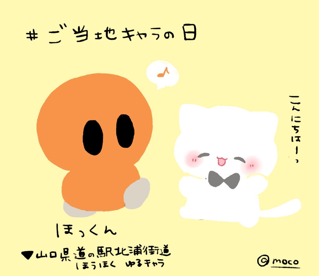 ほっくん のイラスト マンガ コスプレ モデル作品 4 件 Twoucan ほっくん のイラスト マンガ コスプレ モデル作品 4 件 Twoucan