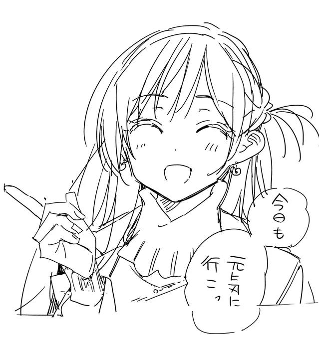 おはようございます。 