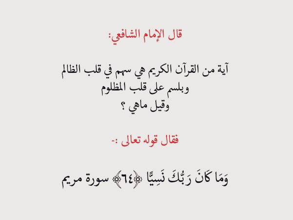 h_hh88's tweet photo. صَبراً !
إنّ نوائب الدنيا تَدور. https://t.co/UzcITL66Cs