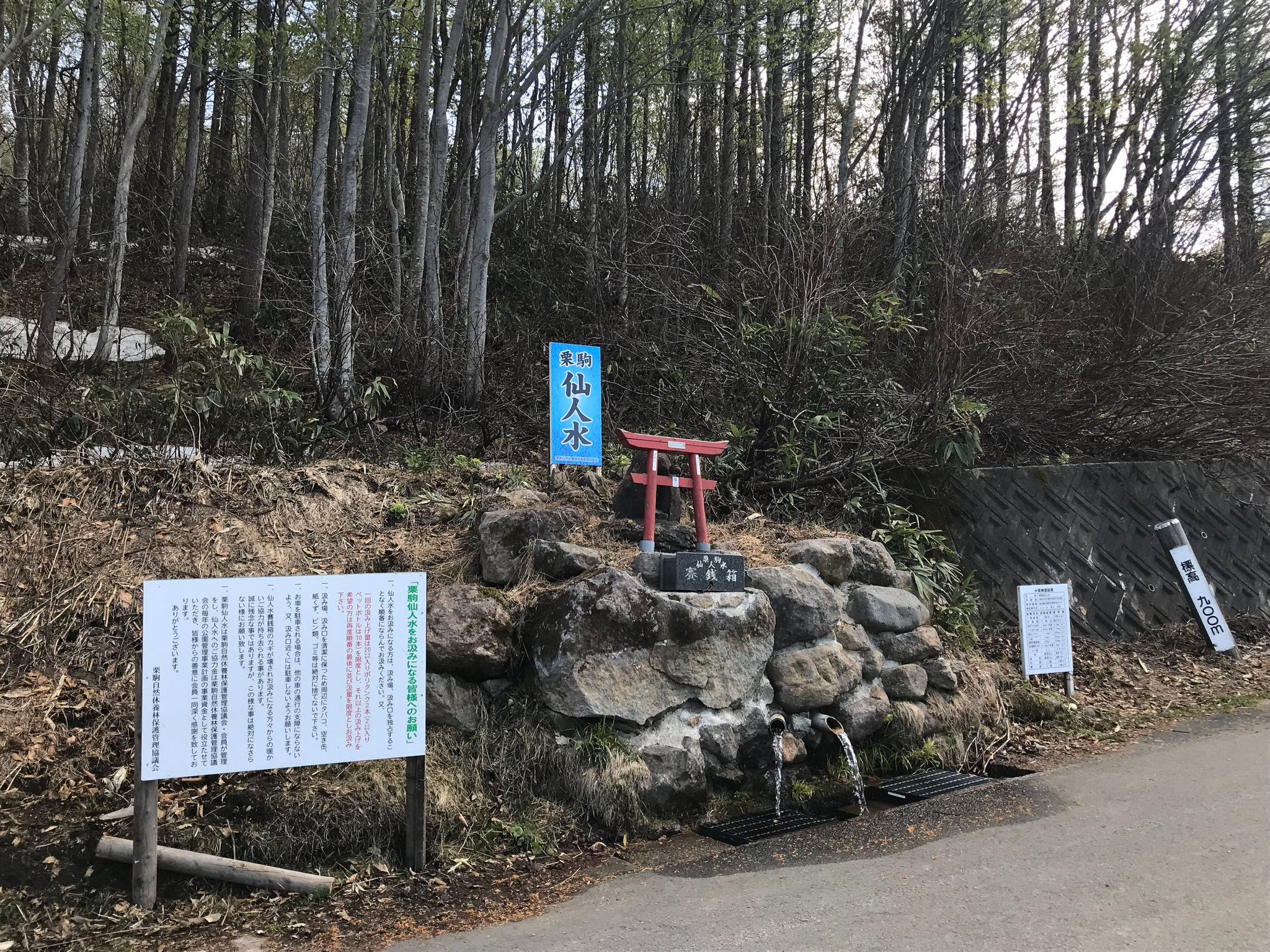 kurikomasanso on Twitter