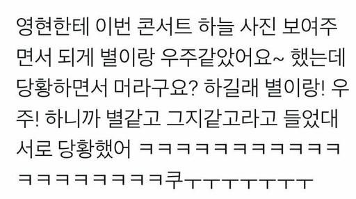 강도 (@gangdo0825) on Twitter photo 