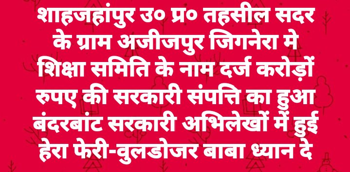 सर्व वैश्य समाज भारत tweet media