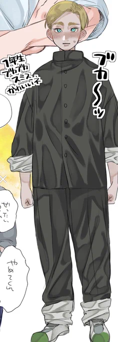 落書き中の中学1年制服ブカブカスミス 