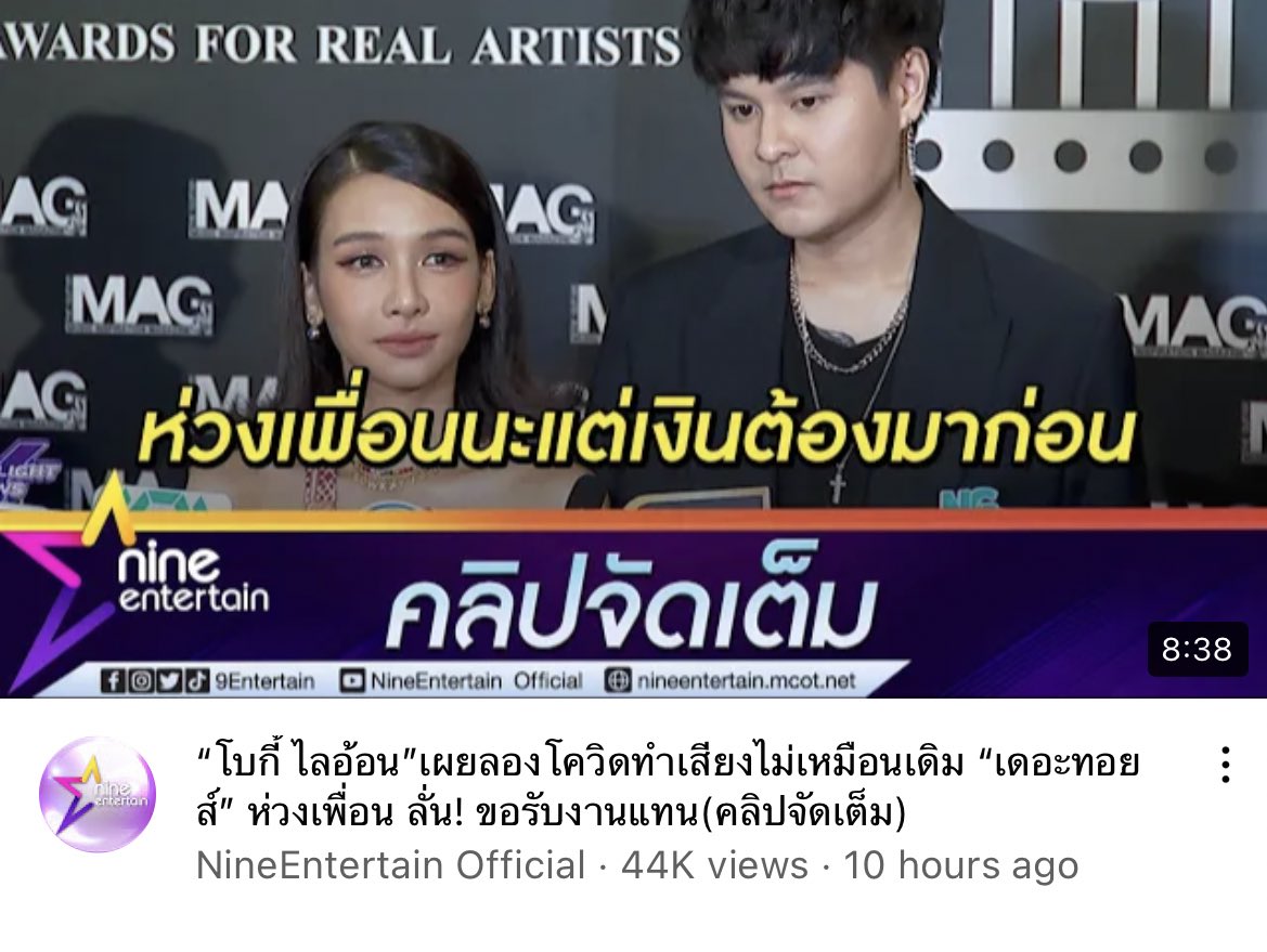 มึง กูขำเดอะทอย 5555555555555555555555555555555555555555