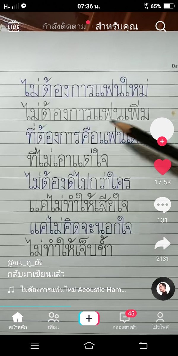 ดชอิทธิทฟัธ์มฌีรีตน์ชยะกูร tweet media