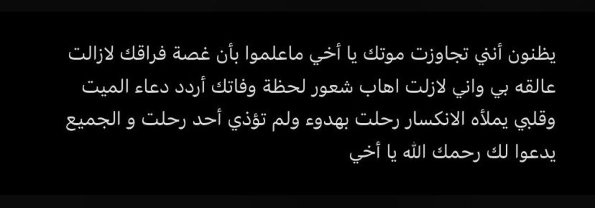asmaa2a55's tweet photo. #بوح_اخر_الليل https://t.co/BiddRub99T