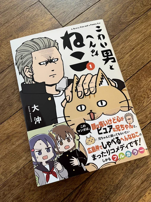 単行本発売日です!よろしくお願いします。紙の本は入荷がない店もあるかもしれないのでガンガン取り寄せしてください!
https://t.co/ZkPaenvlOp 