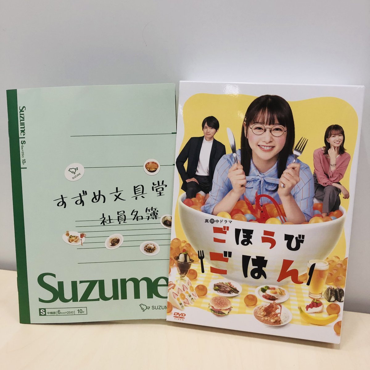 ごほうびごはん　ＤＶＤ−ＢＯＸ ごほうびごはん DVD BOX