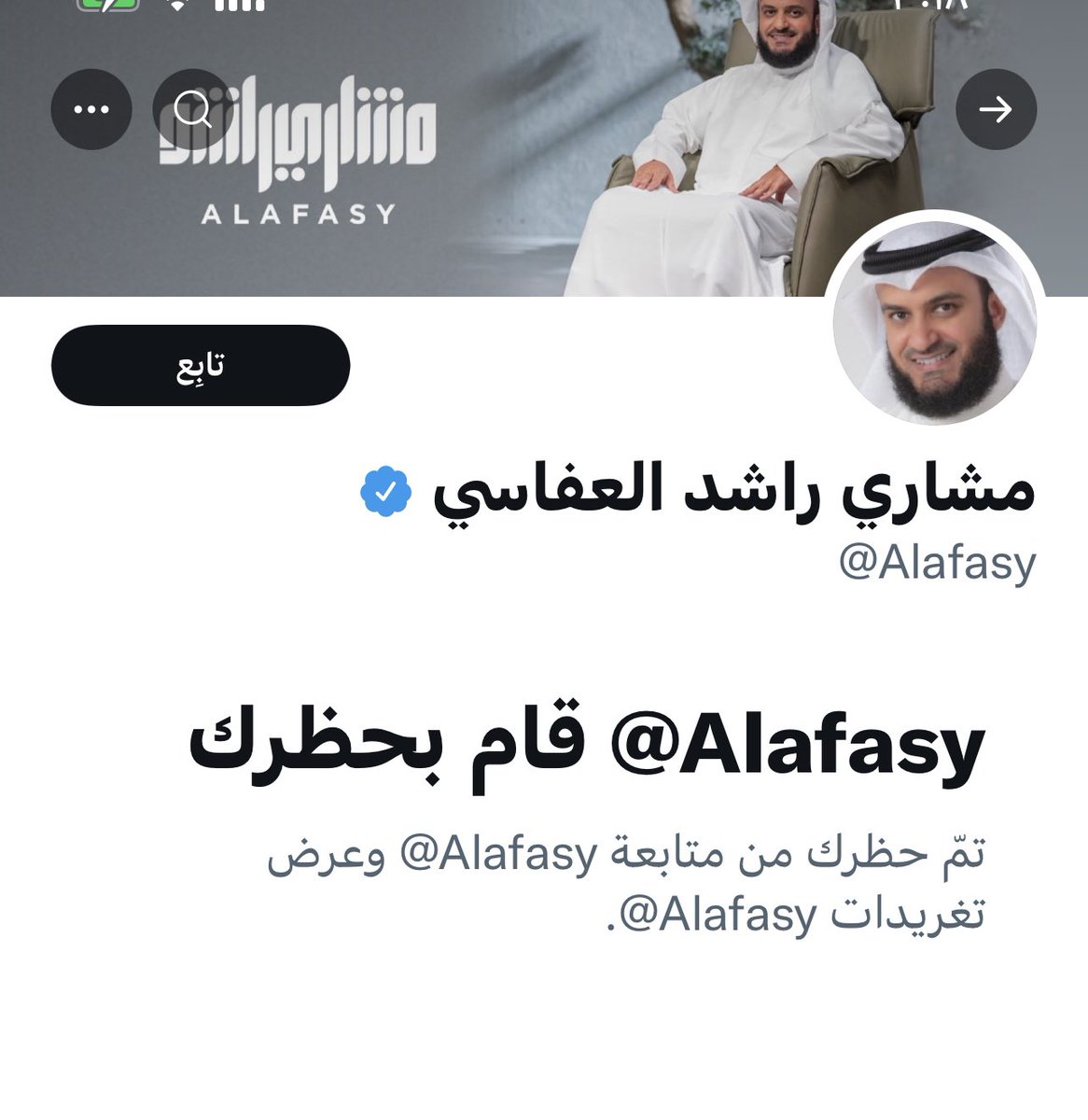 د. نائل بن غازي tweet media