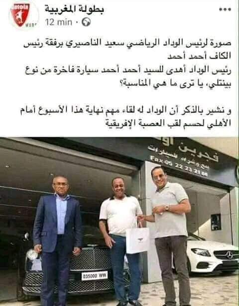 Mgam31388's tweet photo. #StopCafCorruption https://t.co/FeTndtnniG