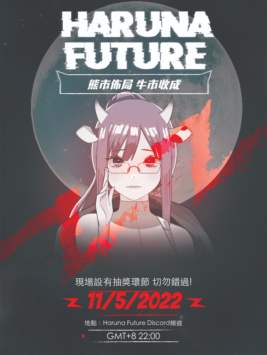 ⛩️ Pre-Mint AMA ⛩️ 

🎉  GIVEAWAY  🎉 

Join our Pre-mint AMA to enter up to 💰 💰 💰 3000USDT raffle!
💰 100 ppl - 100USDT x 5 winners 
💰 💰 200 ppl - Adding 100USDT x 10 winners 
💰 💰 💰 300 ppl - Adding 100USDT x 15 winners 

discord.gg/AGW9vZAN?event…

#AMA #NFT #Giveaways