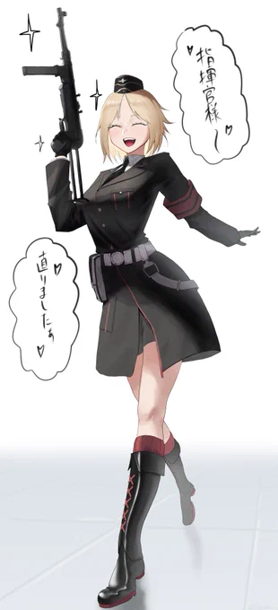 ぬった 