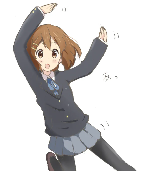 「あ・・・」

な唯ちゃん 
