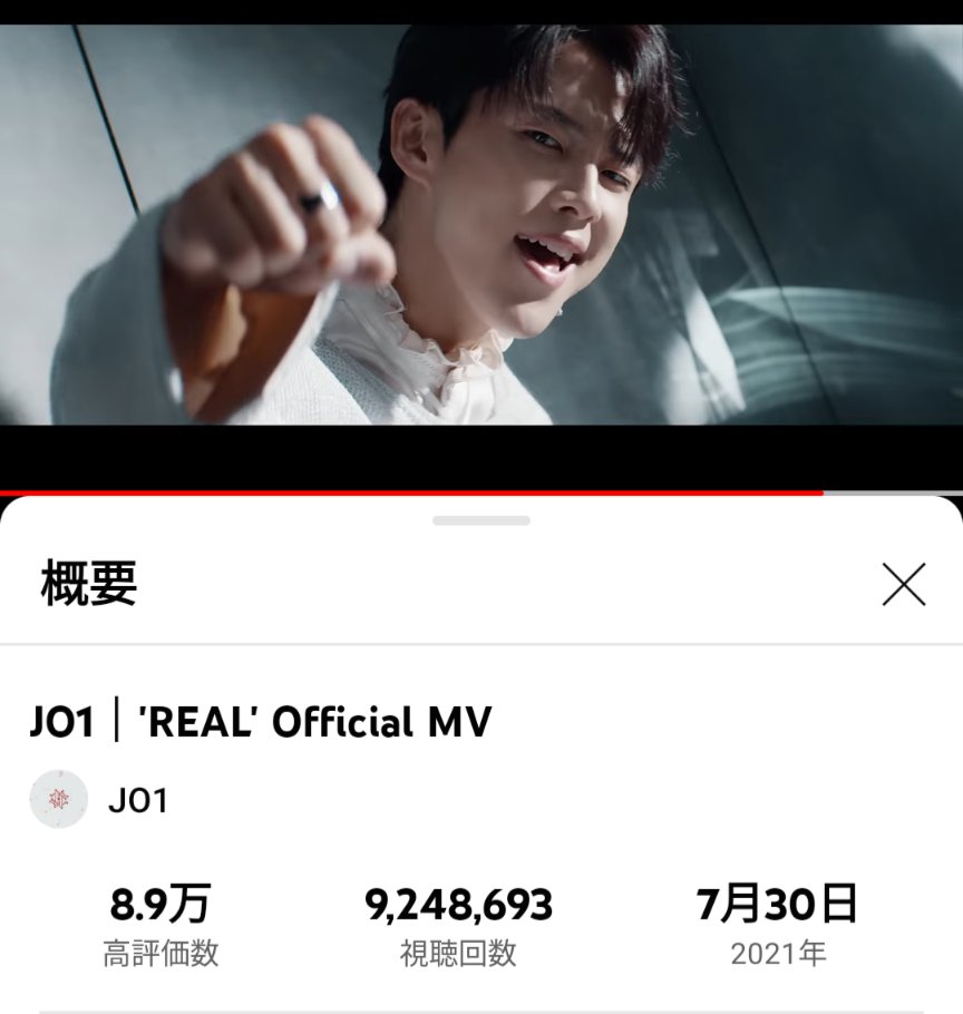 shodaiki000's tweet photo. おはよう REAL🪞
今朝も会いに来たよ✨

#REAL_連れてくよ1000万回

JO1｜'REAL' Official MV 
https://t.co/dwjEcE2SC0

 #Wit_Us / 僕らの季節 / Move The
 Soul / Born To Be Wild / REAL / Prologuel https://t.co/d6c9vnhlKK