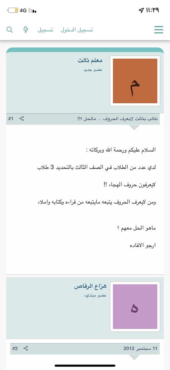FFkanfr's tweet photo. التعليم حجر الزاوية لكل تطوير .. نأمل المراجعة لكل منهجيات العمل والتطوير فيه للأمانة. هذه نهضة أمة .. https://t.co/7qztVExm39