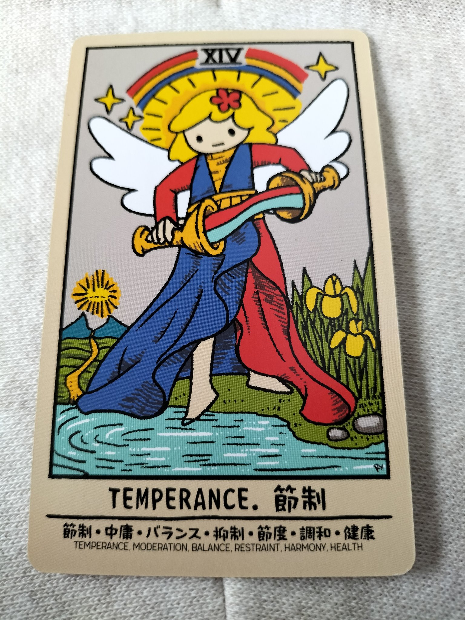 ゆん おはようございます 今日のお告げ 節制 正位置 調和 調合 協調 自制 節度 献身 順調 バランスを取る T Co 0pdanxzhlw Twitter