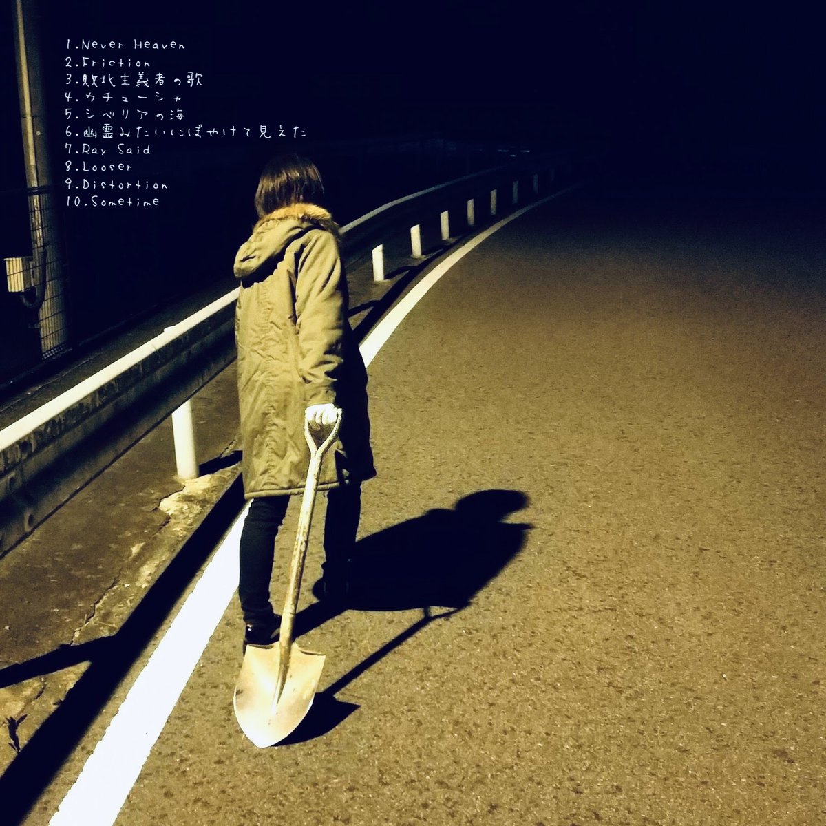 gontanakaya8850's tweet photo. CryingsのNever Heaven
のカセットテープ版を
山本聖クンのカセット
テープみたいに作っち
ゃおうかなと考え中🤔
#Cryings https://t.co/lItTEMejLb