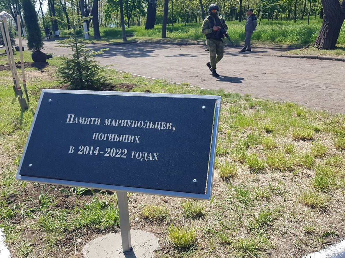 як же я ненавиджу єбучу русню вони поставили це в Маріуполі жителів якого самі і вбили