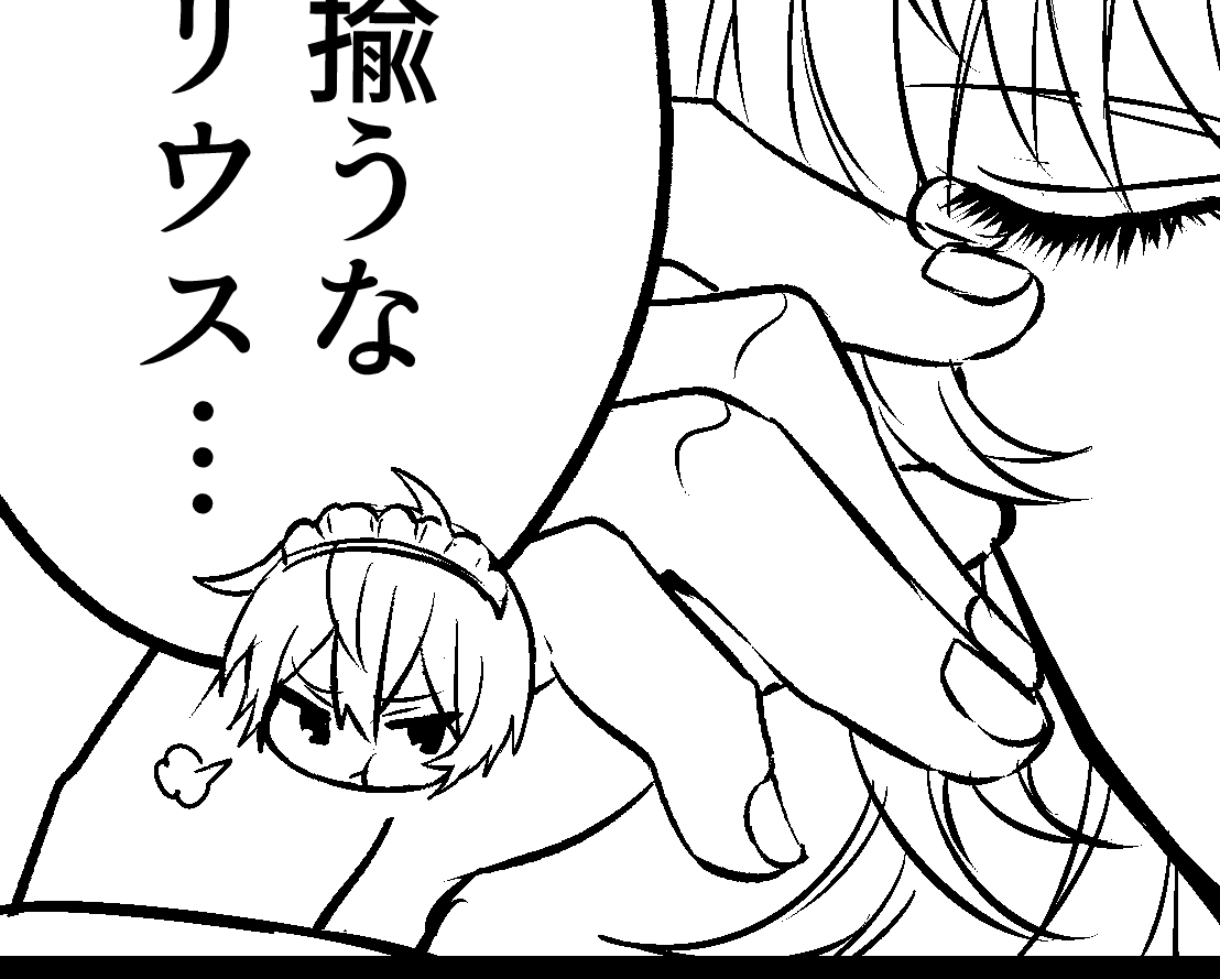 大遅刻ですがメイドネタを夜に上げるかもしれません 