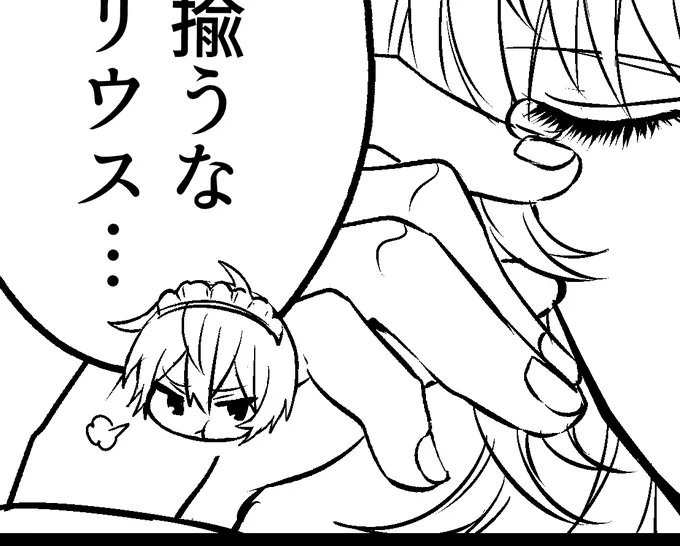 大遅刻ですがメイドネタを夜に上げるかもしれません 