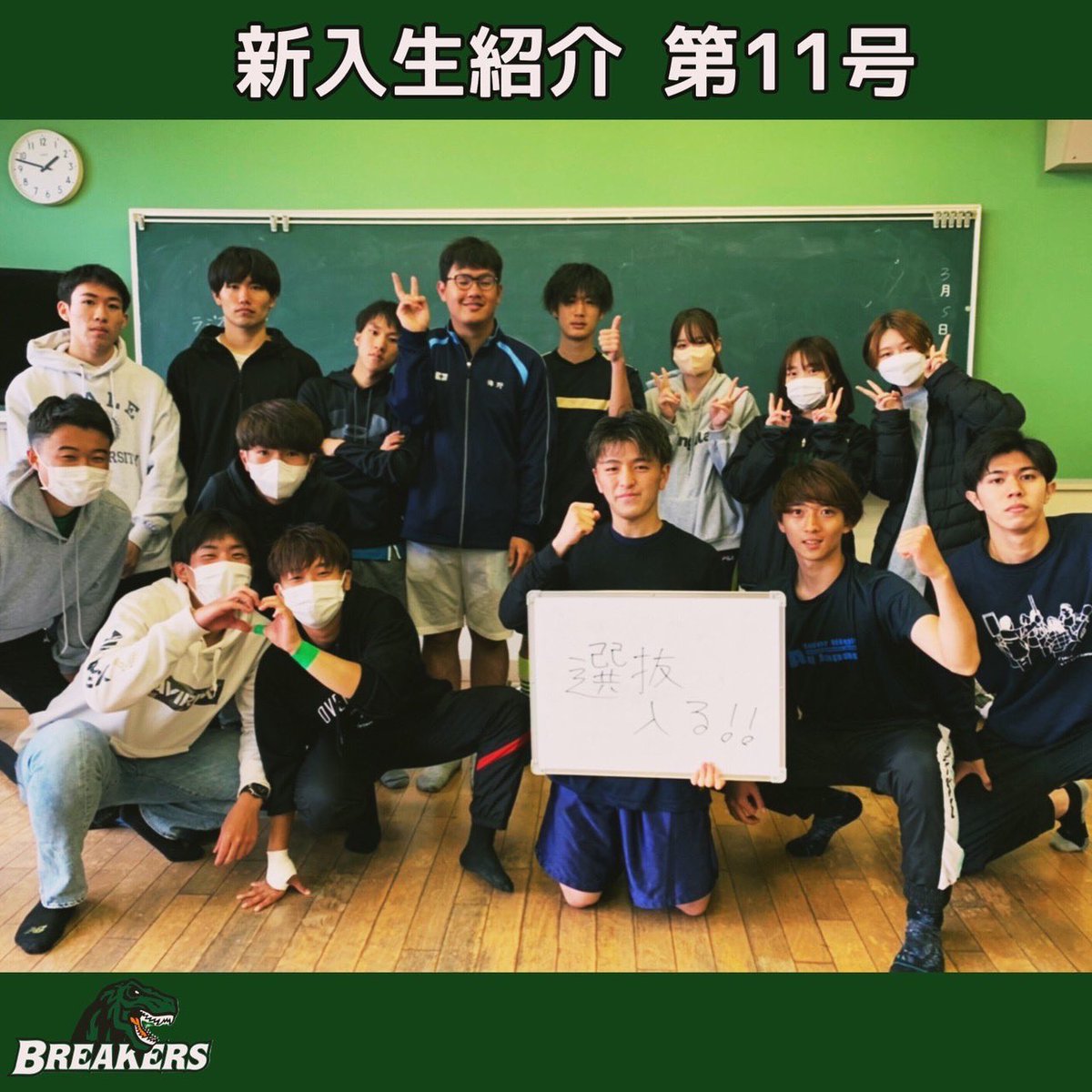 daito_lacrosse's tweet photo. 【新入生紹介】
11人目は篠田智稀！！

ともきは土曜授業の後でも練習に来るやる気のある人です！😂

チームを引っ張ってくれるようなAT！頑張れ！！！🔥🔥

https://t.co/F3GelxqIg7

 #春から大東 
 #春から大東文化 
 #春から大東文化大学 
 #春からdbu 
 #男子ラクロス 
 #男子ラクロス部 
 #部活 https://t.co/mlyD19iq4r