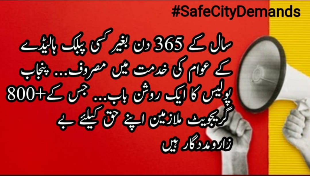 WaliMuhammad061's tweet photo. #SafeCityEmployees_PoliceCommunicationOfficer https://t.co/VlRLvxrzBa