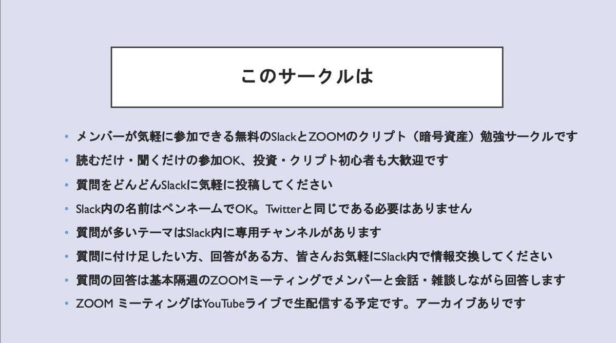maryoakleysan's tweet photo. 【クリプトサークル正式募集開始！】
7万人達成記念で無料クリプト勉強サークルを立ち上げ！この先20年の技術革新に投資したいならクリプトの勉強は不可欠です。メンバーと一緒に長期で出来る暗号資産投資を学んでいきましょう。今が始め時です！メンバー間でSTEPNのコードもシェアしてます。詳細👇 https://t.co/9YZ8zEHIas