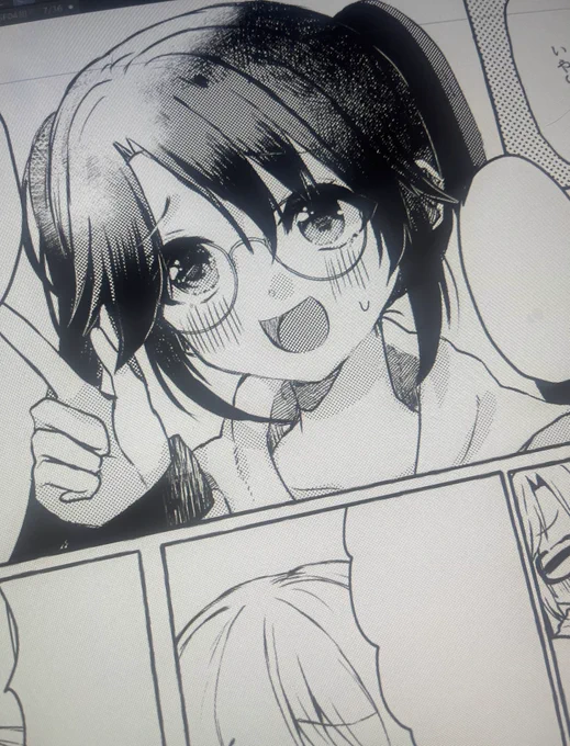 うぐぅ 