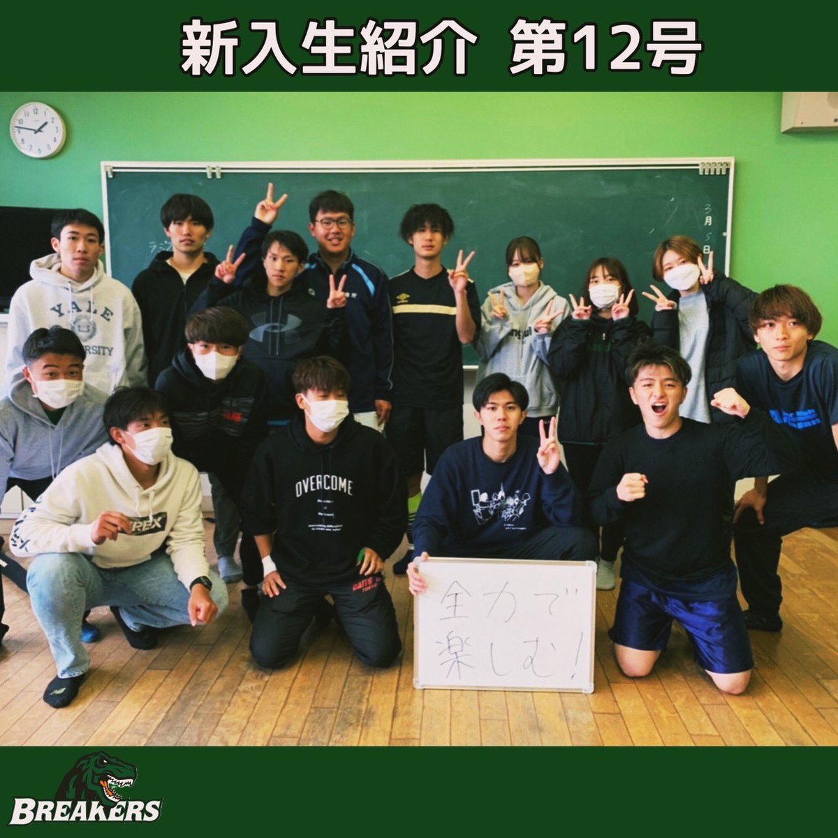 daito_lacrosse's tweet photo. 【新入生紹介】
12人目は川上和輝！

かずきは身長が高いのでロングが似合います☺️
そして沖縄出身なので時々訛りが出てます😂
そんな所も注目ですね👀‼️笑

https://t.co/oXfs8GlPyh

 #春から大東 
 #春から大東文化 
 #春から大東文化大学 
 #春からdbu 
 #男子ラクロス 
 #男子ラクロス部 
 #部活 https://t.co/GXYZQuwMjY