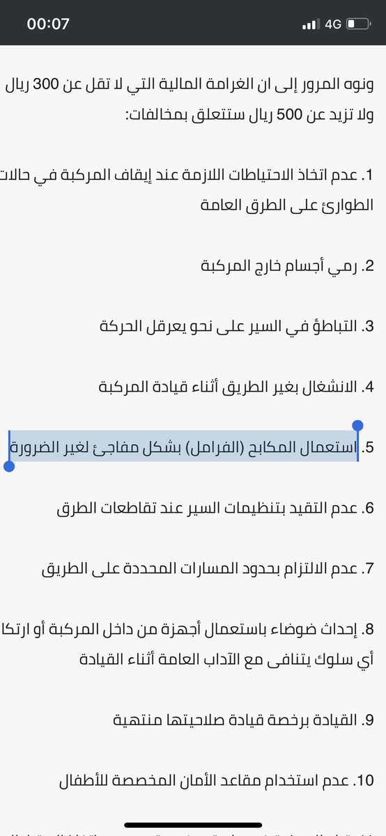 _abdoola tweet picture