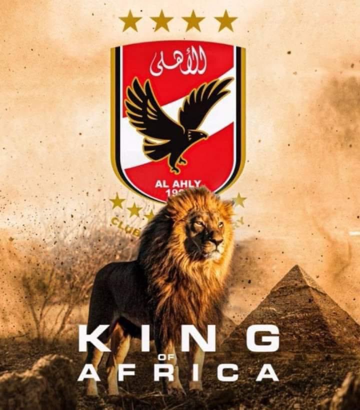bassant_essam72's tweet photo. لو كل العالم ضدك وراك جمهور بالملايين وراك في كل مكان💪💪

 #CafStinks https://t.co/TxUAeSun1M